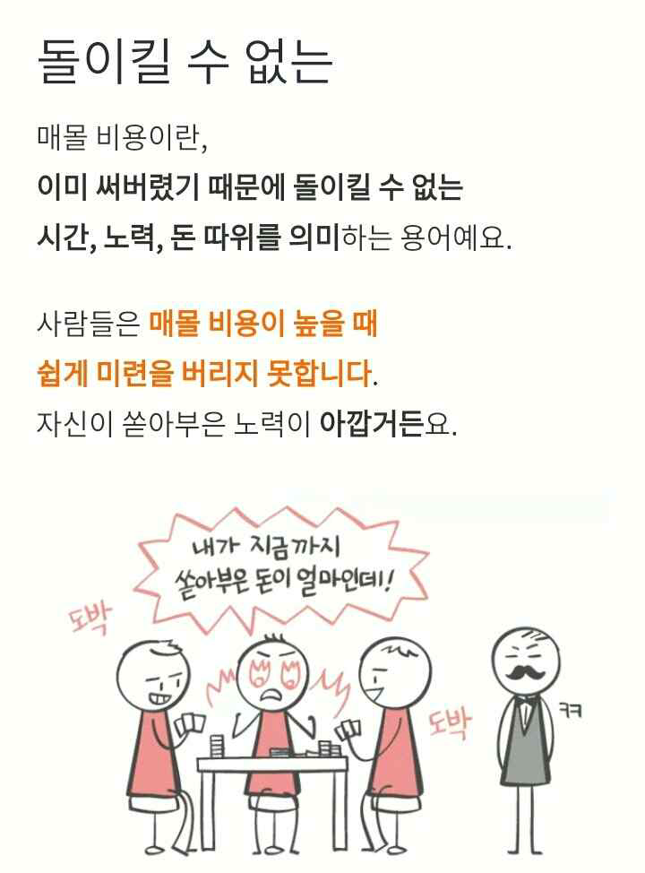 [과철이] Lec 12 - 자연주의의 오류와 철학의 가치론적 접근